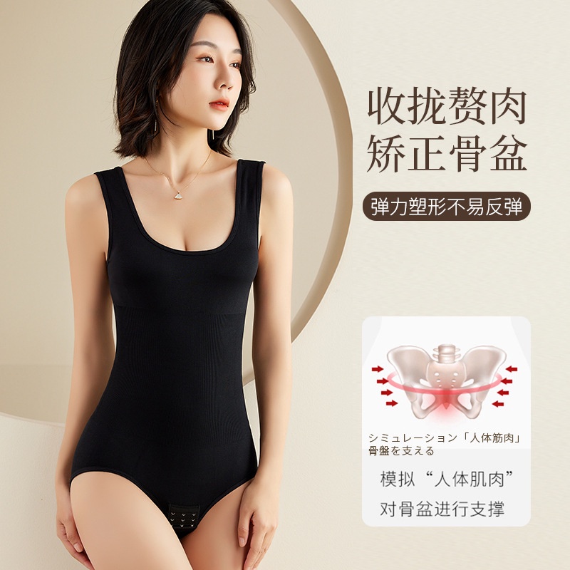 【New】FRS Home Body Sculpting One-Piece Bodysuit Korset Pinggang Pinggang Tubuh Pakaian Postpartum Ko