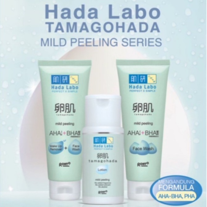 HADA LABO Tamagohada Facewash Make Up Remover Mild Peeling Lotion