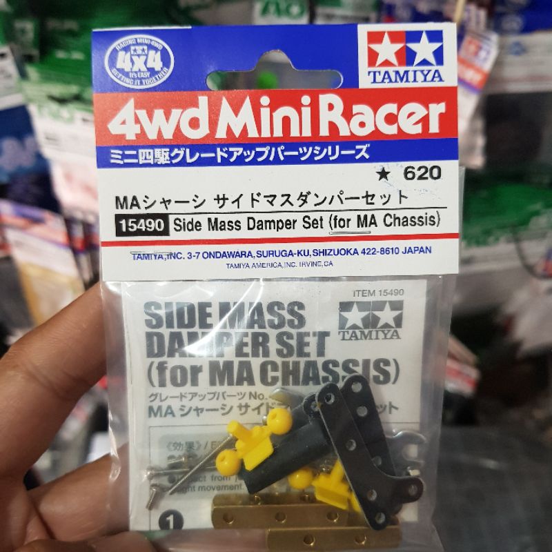 TAMIYA 15490 SIDE MASS DAMPER SET ( FOR MA CHASSIS)