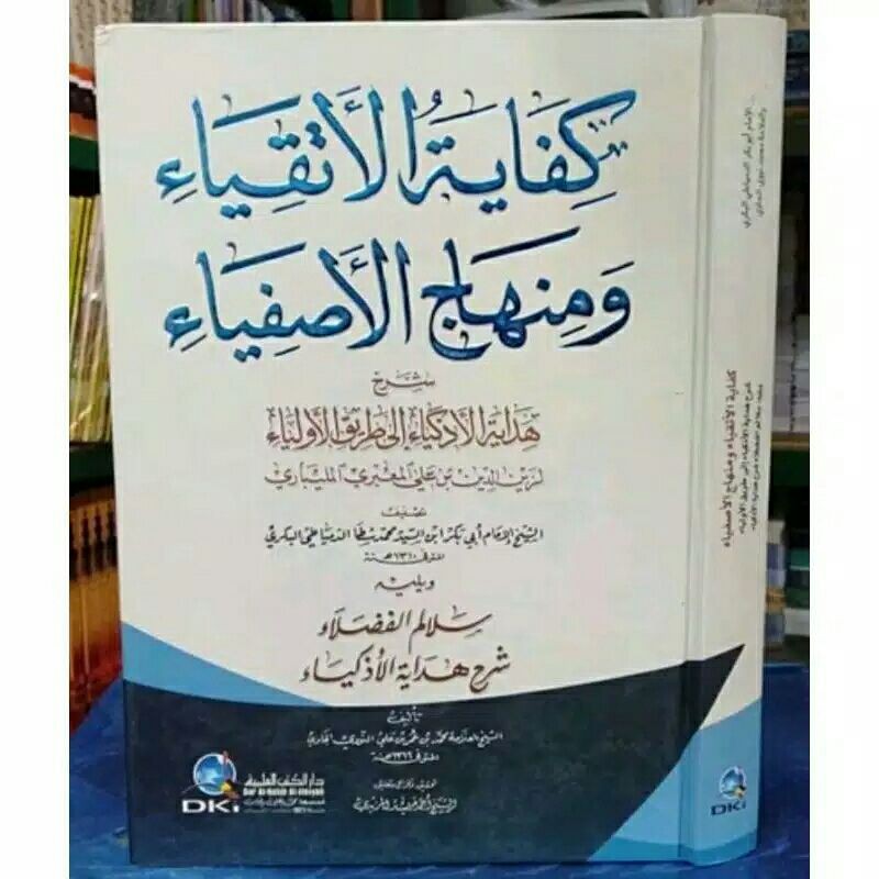 Kifayatul Atqiya Wa Minhajul Asfiya KIFAYATUL ATQIYA DKI BAERUT
