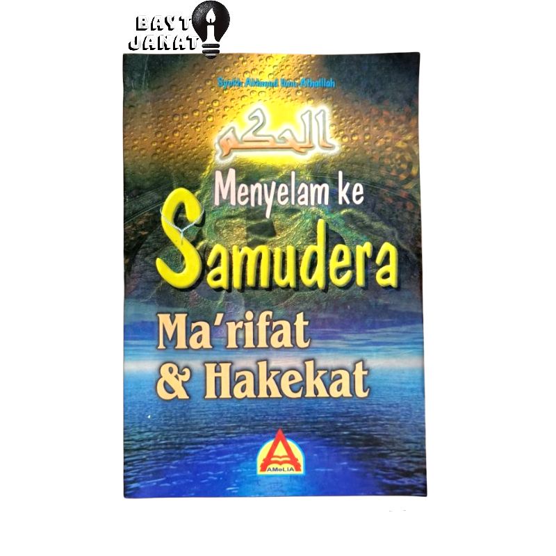 samudra marifat & hakekat terjemahan kitab al hikam