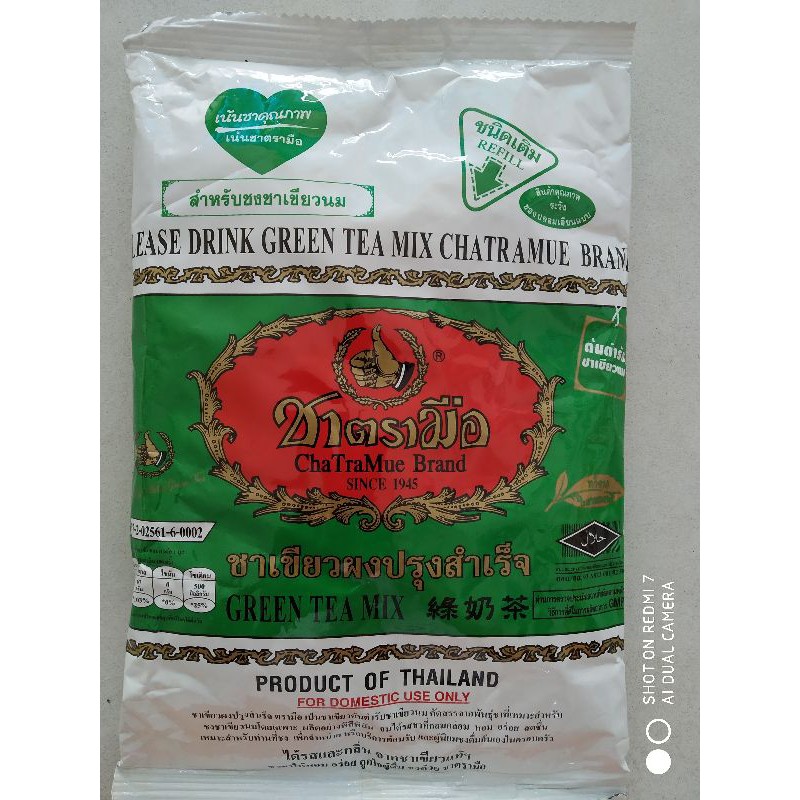 

thai green tea chatramue 200grm