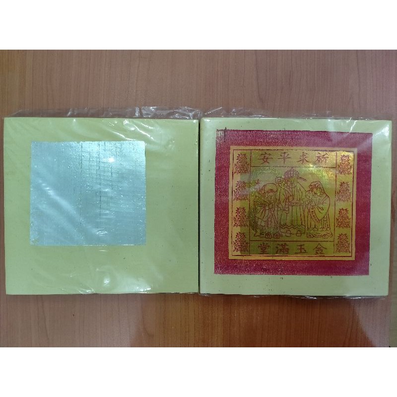 KIM CUA/ GIN CUA LAMPION BRAND