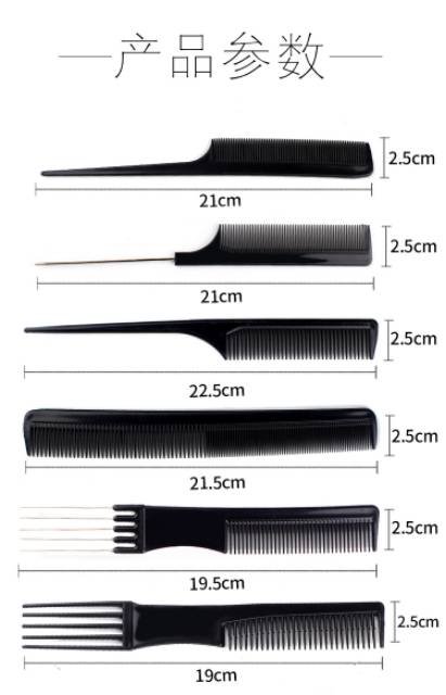 SISIR RAMBUT SALON 10 SET HAIR COMB LENGKAP UNTUK SASAK BARBERSHOP