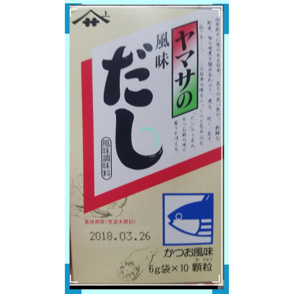 

Yamasa fuumi dashi | 60 gram | product of japan