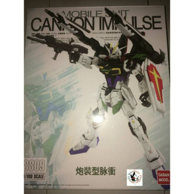 Gundam MG 1/100 Gundam Canon Impulse Daban Model