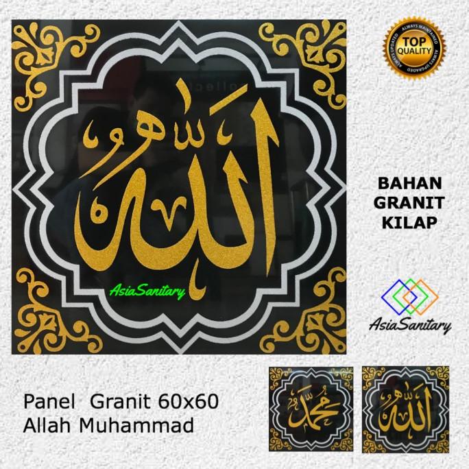 KERAMIK LANTAI Panel Allah Muhammad 1 set bahan Granit Hitam Glitter Emas 60x60