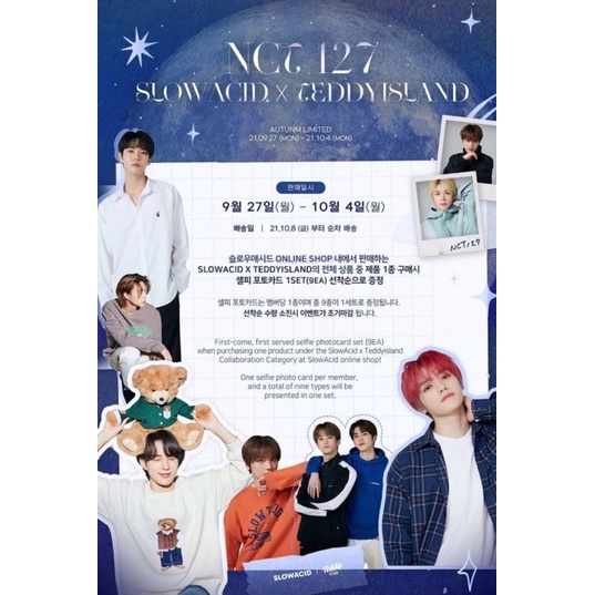 SLOWACID X NCT 127 PHOTOCARDS