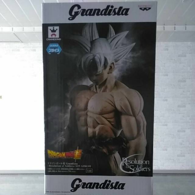Banpresto Son Goku NEW ORI MISB Dragon Ball Super Grandista Resolution of Soldiers