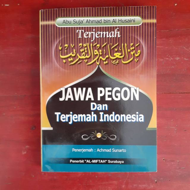 Terjemah Makna Gandul Matan Ghoyah Wa Taqrib Jawa Pegon