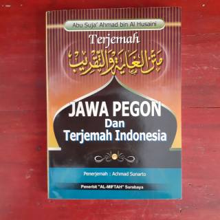 Jual Terjemah Makna Gandul Matan Ghoyah Wa Taqrib Jawa Pegon Indonesia ...