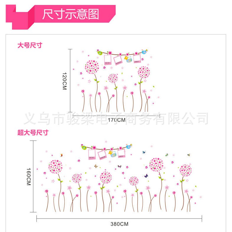 RELIZA WALL STICKER BUNGA DANDELION PINK BINGKAI FLOWER FRAME BINGKAI STIKER DINDING XY1102