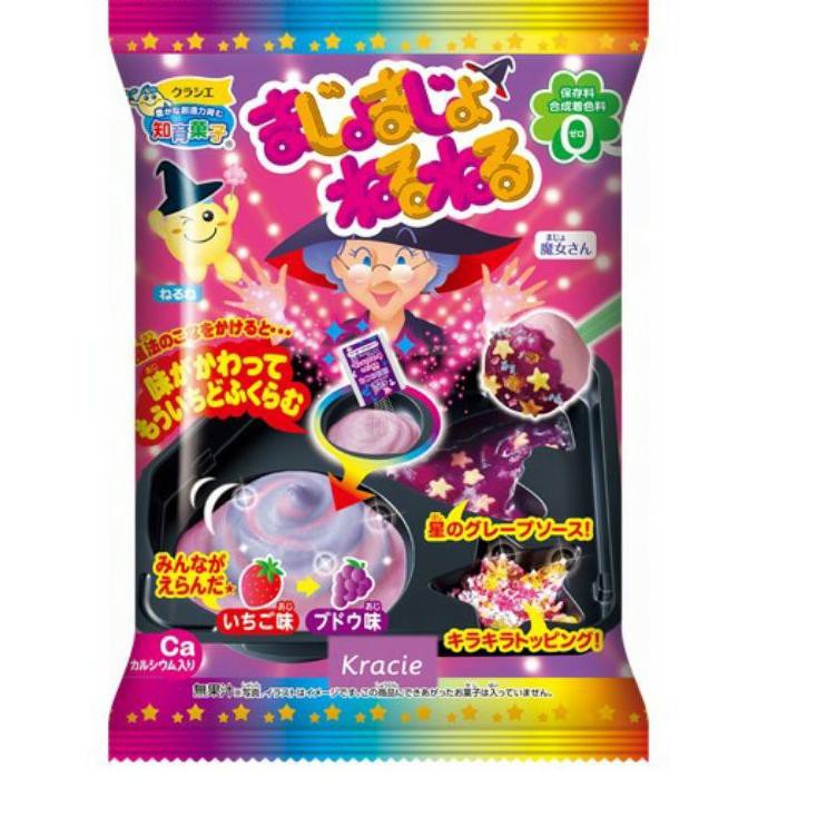 

Best Seller DRFDF Kracie Popin Cookin Neru Nerune Witch V69 Ready stock