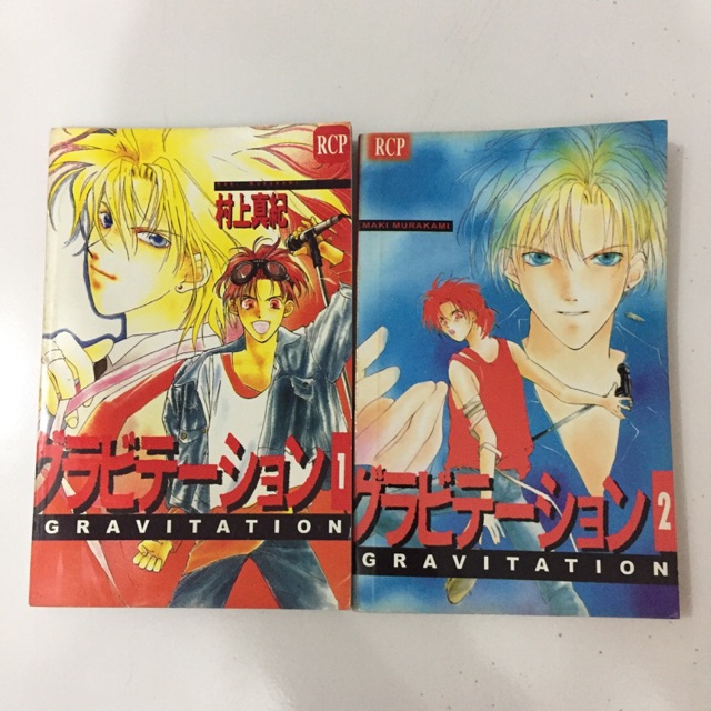 Komik gravitation 1,2