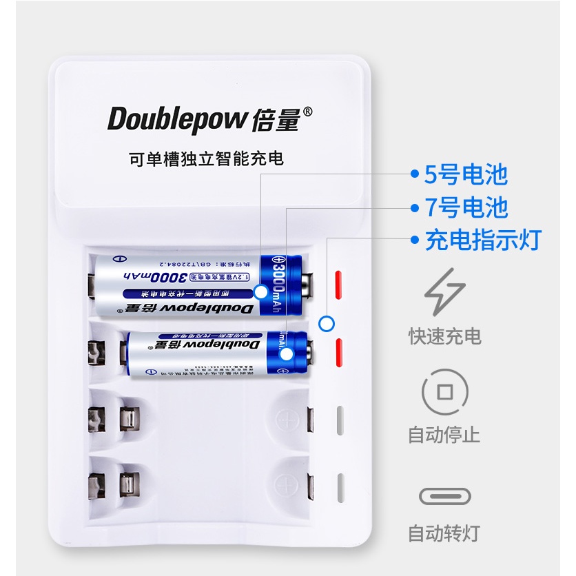 DOUBLEPOW Charger Baterai 4 slot for AA/AAA with 4 PCS AA Battery Rechargeable NiMH 3000mAh - DP-K11 - White