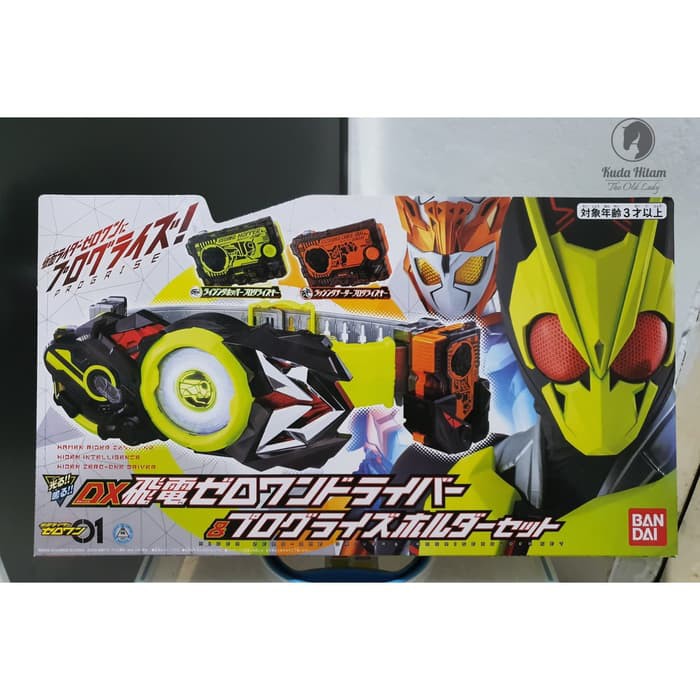 DX Kamen Rider Zero One Hiden Zero One Driver & Progrise Holder