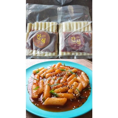 

topokkiekonomis/sausgochujang/220gr