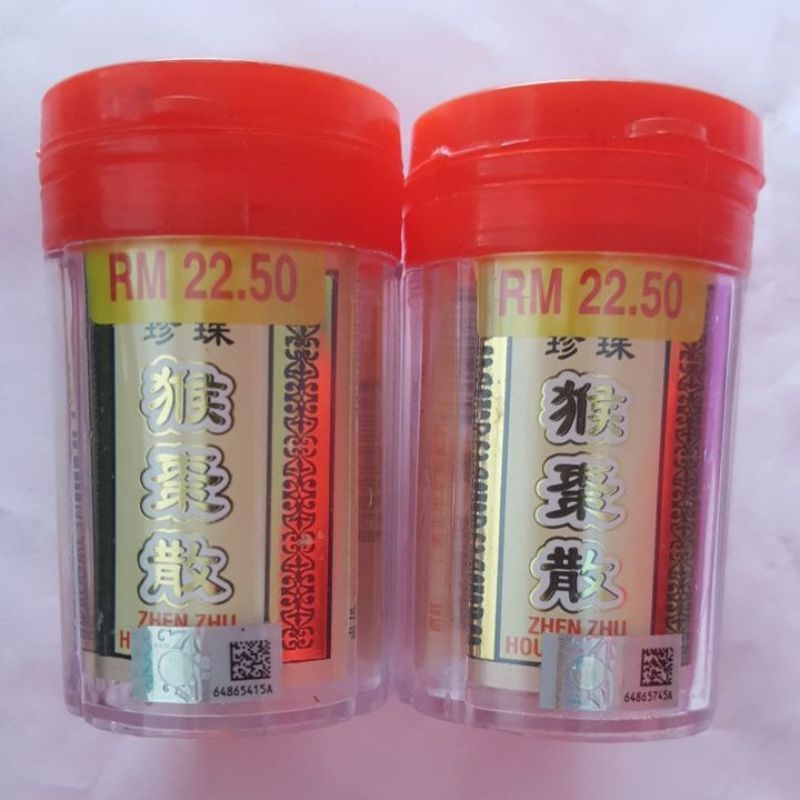 Hou Cho Powder/ Zhen zhu hou tsao san (obat batuk, pilek, dll)