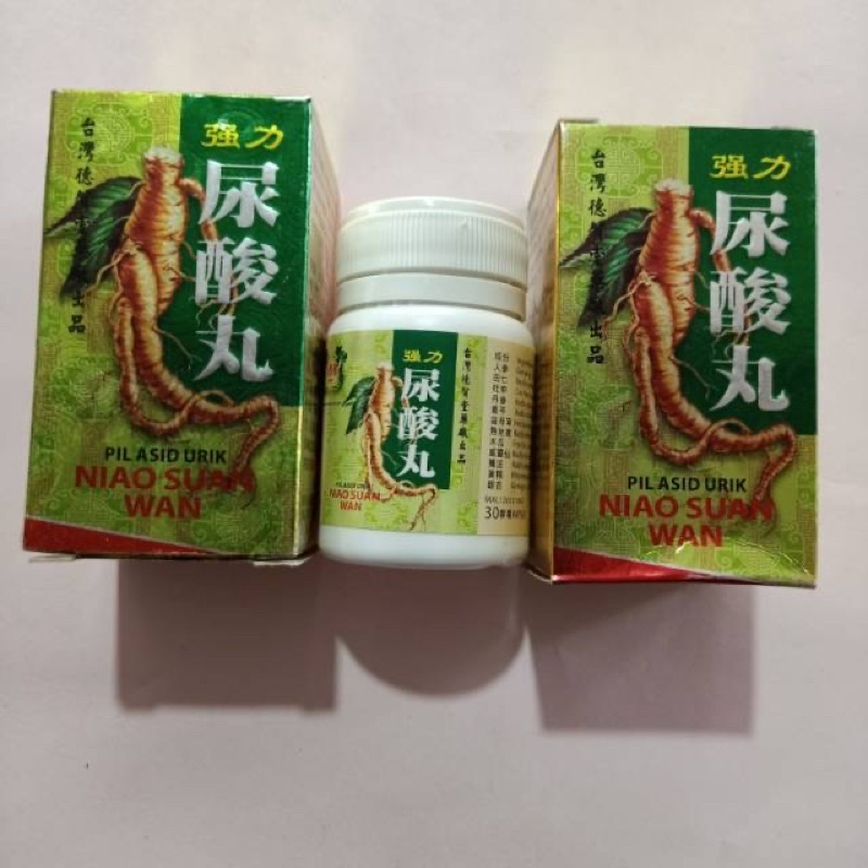 pil asid urik niao suan wan/qiang li niao suan wan