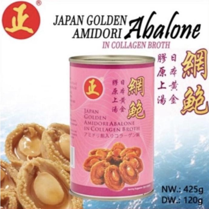 

ZTP abalone JAPAN GOLDEN AMIDORI ABALONE IN COLLAGEN BROTH