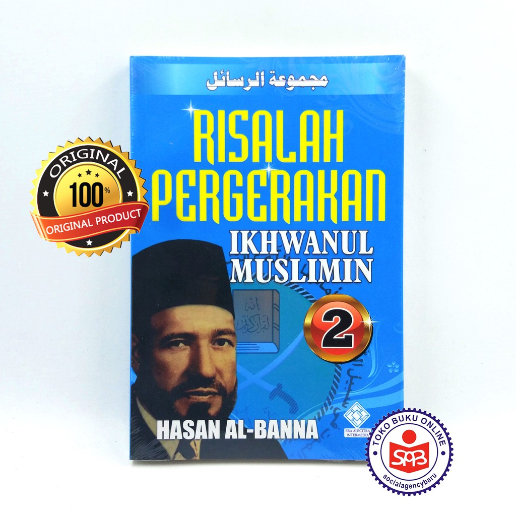 Risalah Pergerakan Ikhwanul Muslimin 2 - Hasan Al-Banna