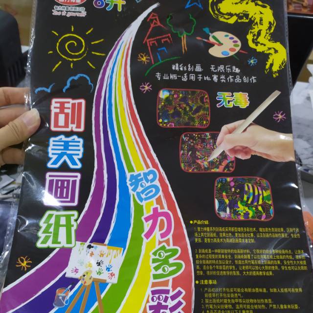 

Scratch Note Magic Lukis / Buku Gambar Scratch Note Jumbo isi 10Lembar JunDW