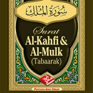 Buku Saku Surat Al Kahfi Al Mulk Pustaka Ibnu Umar
