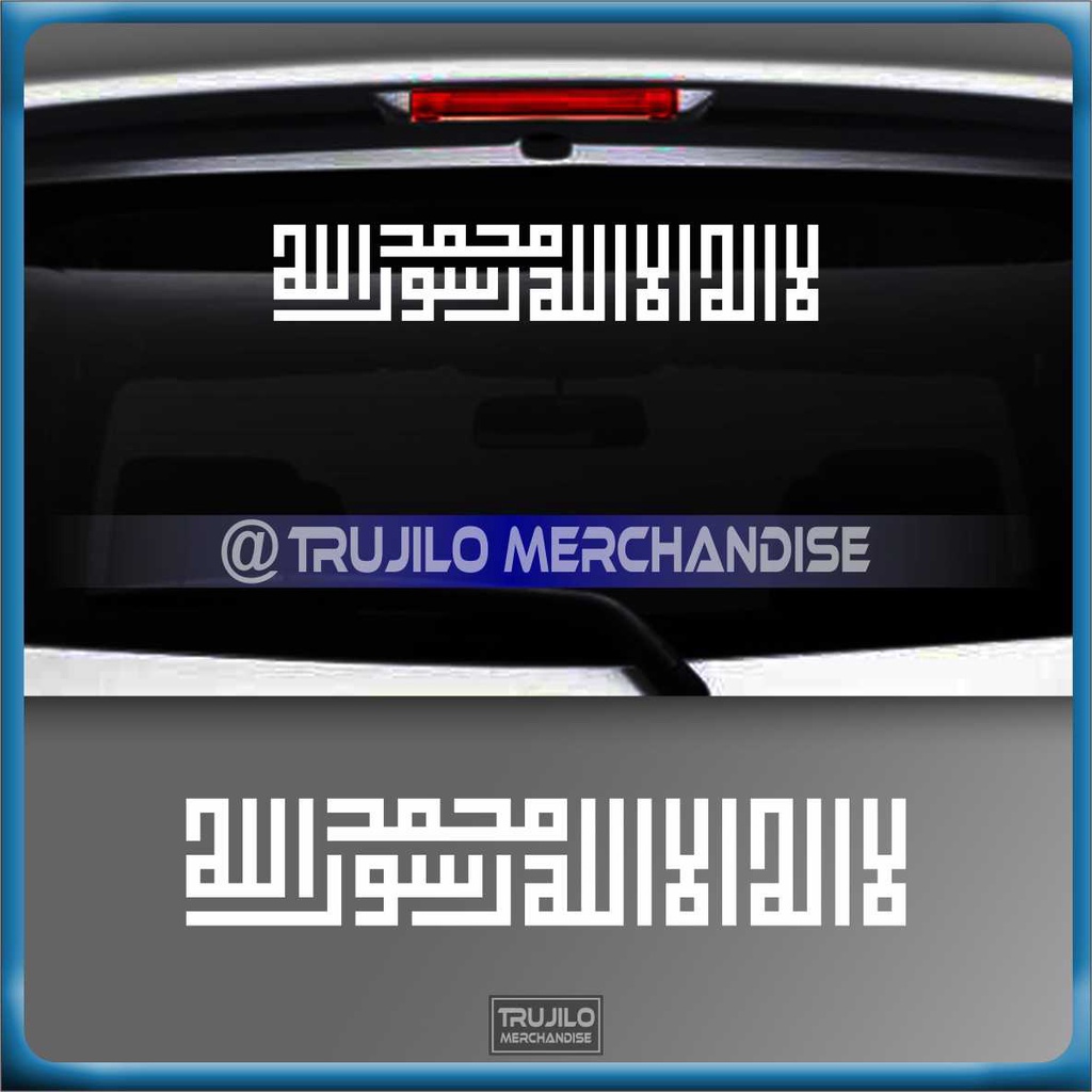 Stiker Tauhid Kaligrafi Kufi Stiker Cutting
