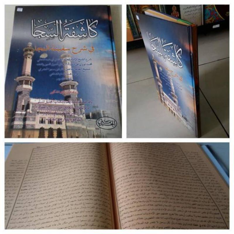 kasyifatus saja//kasyifatus saja cetakan al haromain