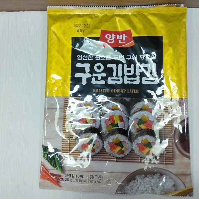 

Silahkan Order] Dongwon Yangban Roasted Gimbab / Kimbab Laver 20gr - Nori Korean Sushi
