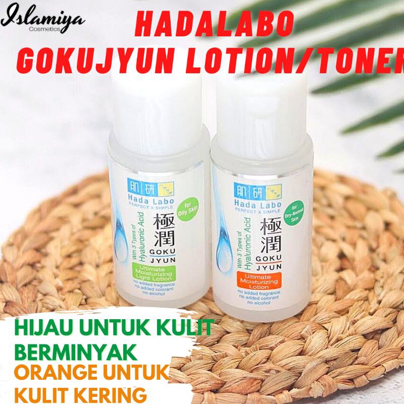 HADALABO GOKUJYUN ULTIMATE MOISTURIZING LOTION/ HADA LABO GOKUJYUN LOTION /HADALABO TRAVEL SIZE 30 m