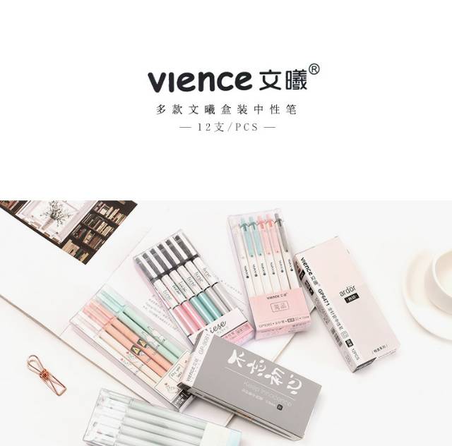 Pulpen Gel / Pen Gel Import Motif Unik 0,38 mm & 0,5 mm-1
