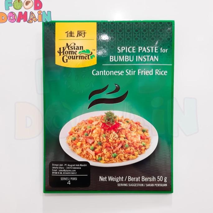 

><><><] Asian Home Gourmet AHG - Cantonese Stir Fried Rice - 50gr