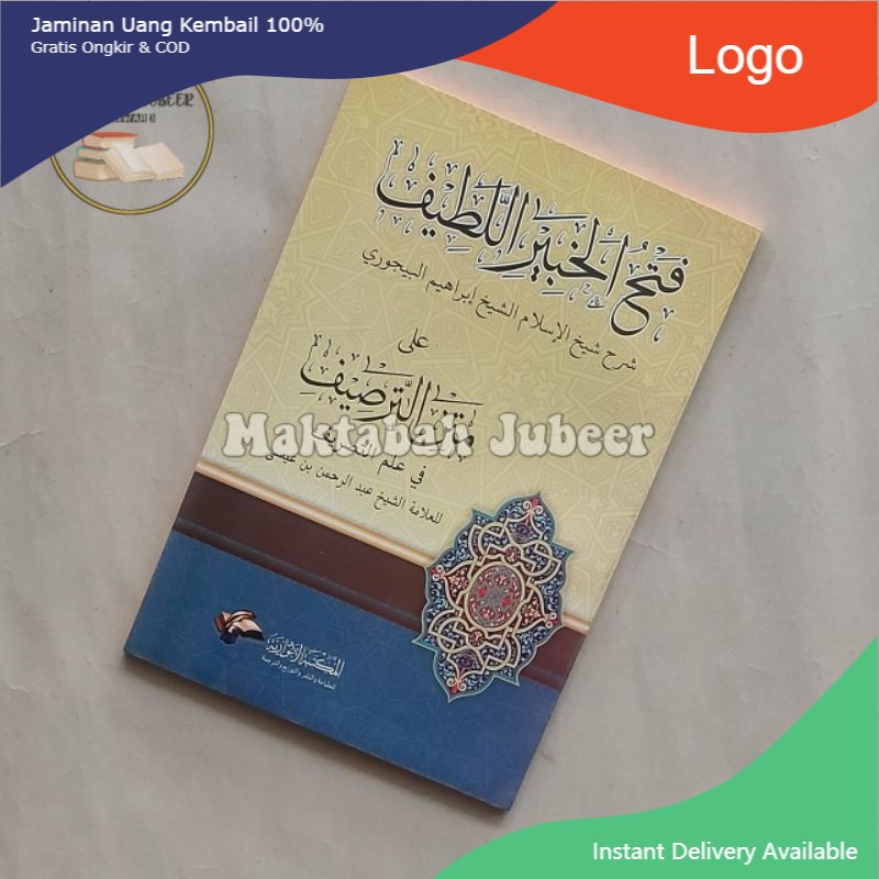

Kitab Fathul Khobir Latif