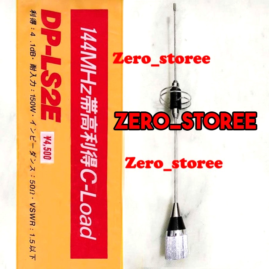 DP-LS2E Antena PENDEK Radio RIG HT Mobil VHF Silver DPLS2E VHF D Antenna Diamond Ringo Ranger RINGGO Antena MOBIL M150 CR77 DPL2E Ranjer DPLS 2E Larsen DP LS2e CINCIN