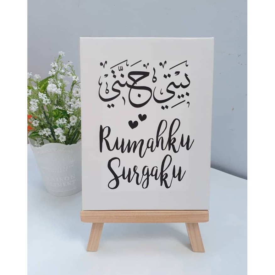 Pajangan Rak Pajangan Meja Hiasan Dinding Baiti Jannati Polos 15x20