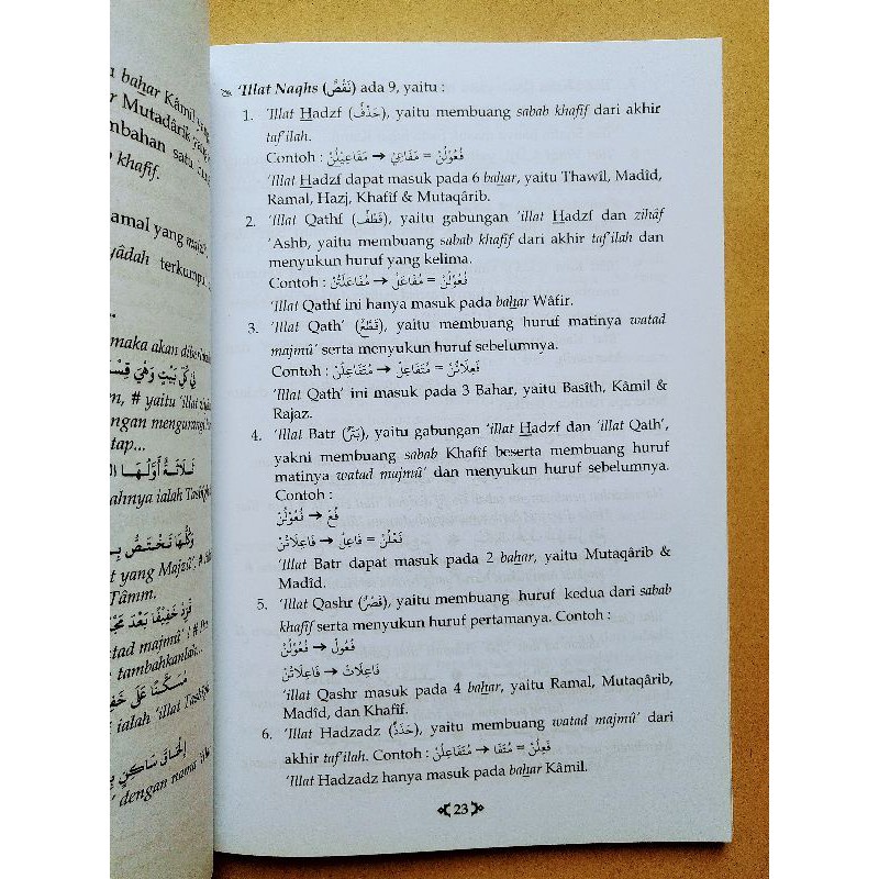 BERKUALITAS MUDAH BELAJAR ARUDL COD ADA