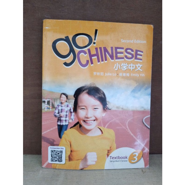 buku go Chinese 3/textbook 3
