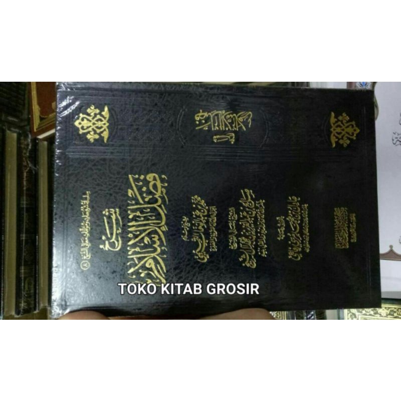 

شرح فضل الإسلام Syarah fadlul islamSyeikh sholeh alu syeikh