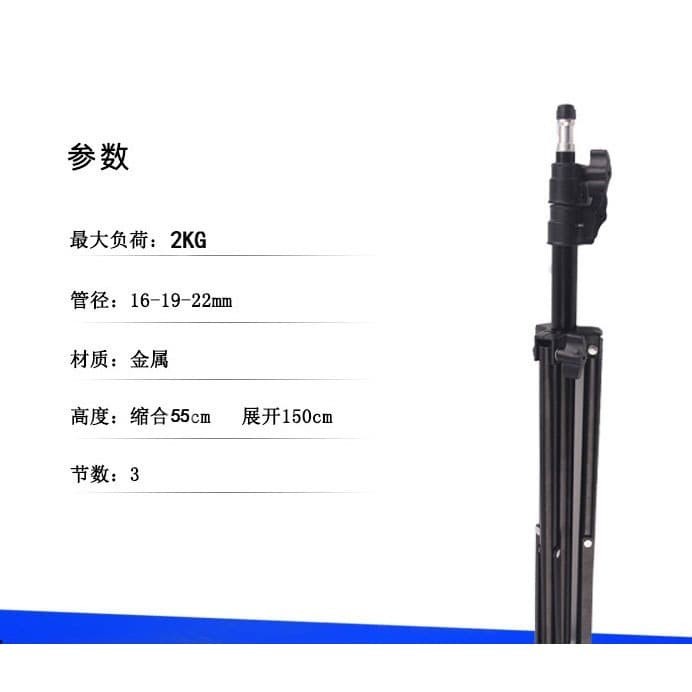 Taffstudio Portable Light Stand Tripod 1 Section 160cm for Lighting - TB-037 - Black