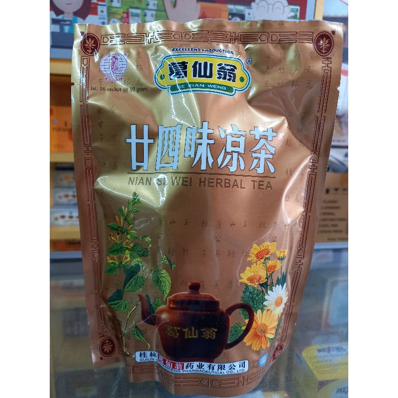 

Nian Si Wei Herbal Tea (Teh Herbal Pereda Panas Dalam)