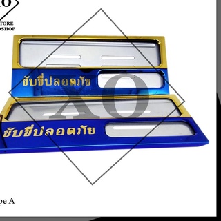 Jual Cover Plat Nomor Twotone Tulisan Thailand Binkai Bingkai Plat ...