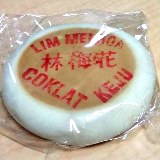 

KUE BULAN LIM MEI HOA