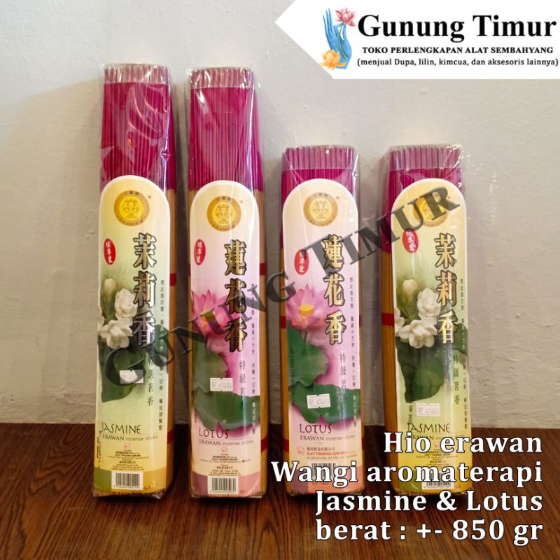 Hio Dupa Erawan Wangi Aromaterapi / Incense Sticks Lotus Jasmine