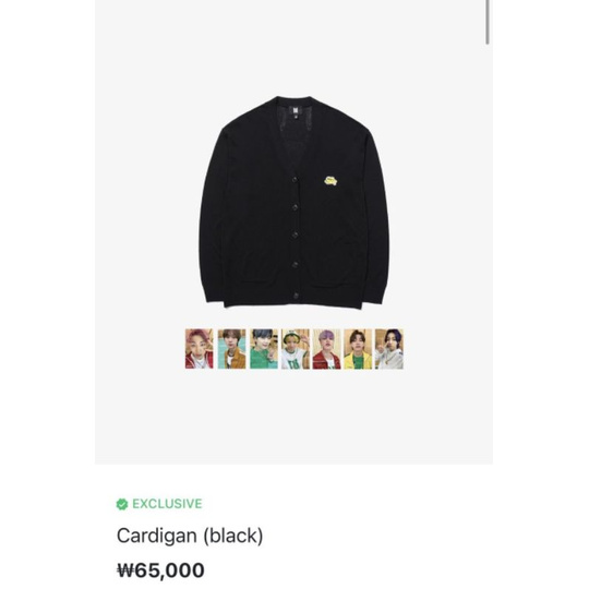 dp cardigan