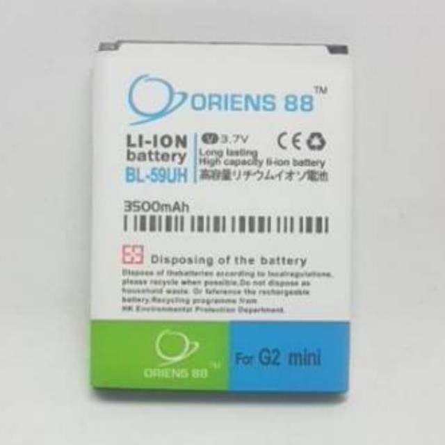 BATERAI BATRE BATTERY DOUBLE POWER G2 MINI 59UH