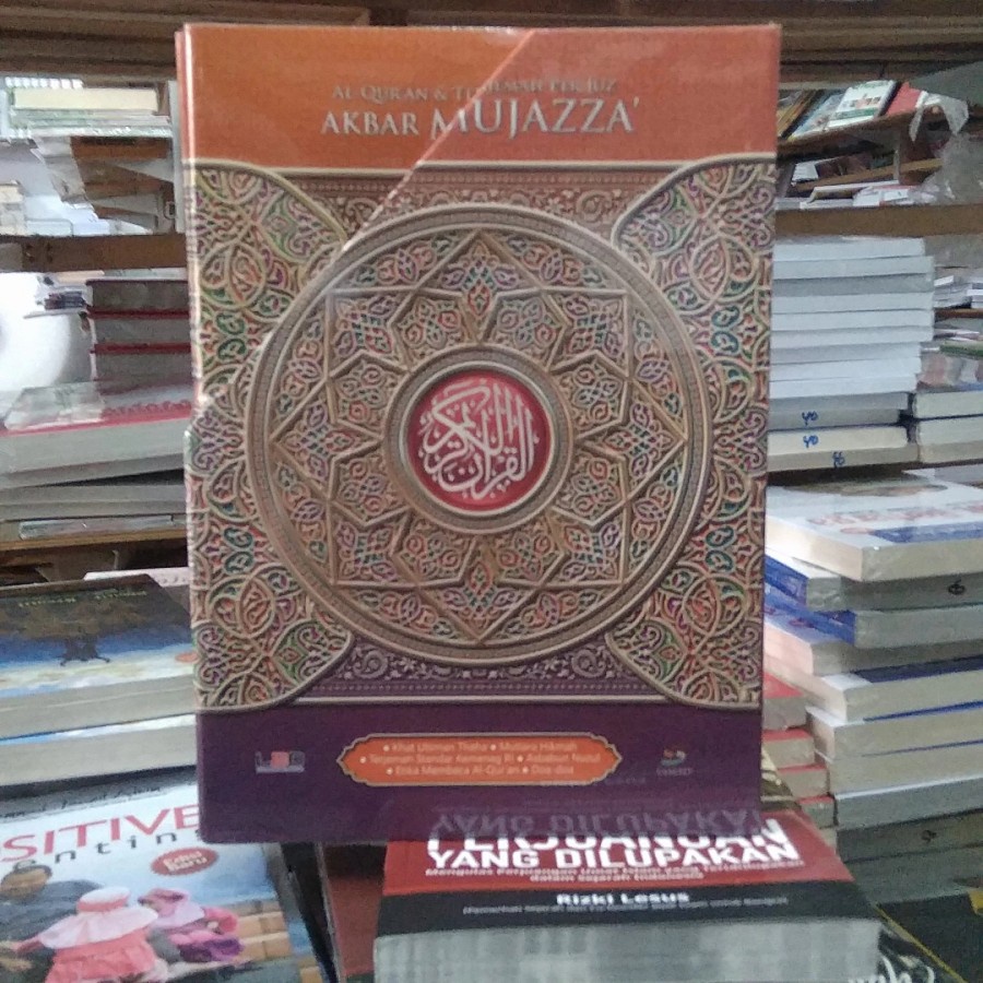 AL-QURAN PER JUZ DAN TERJEMAH MUJAZZA : UKURAN BESAR B5