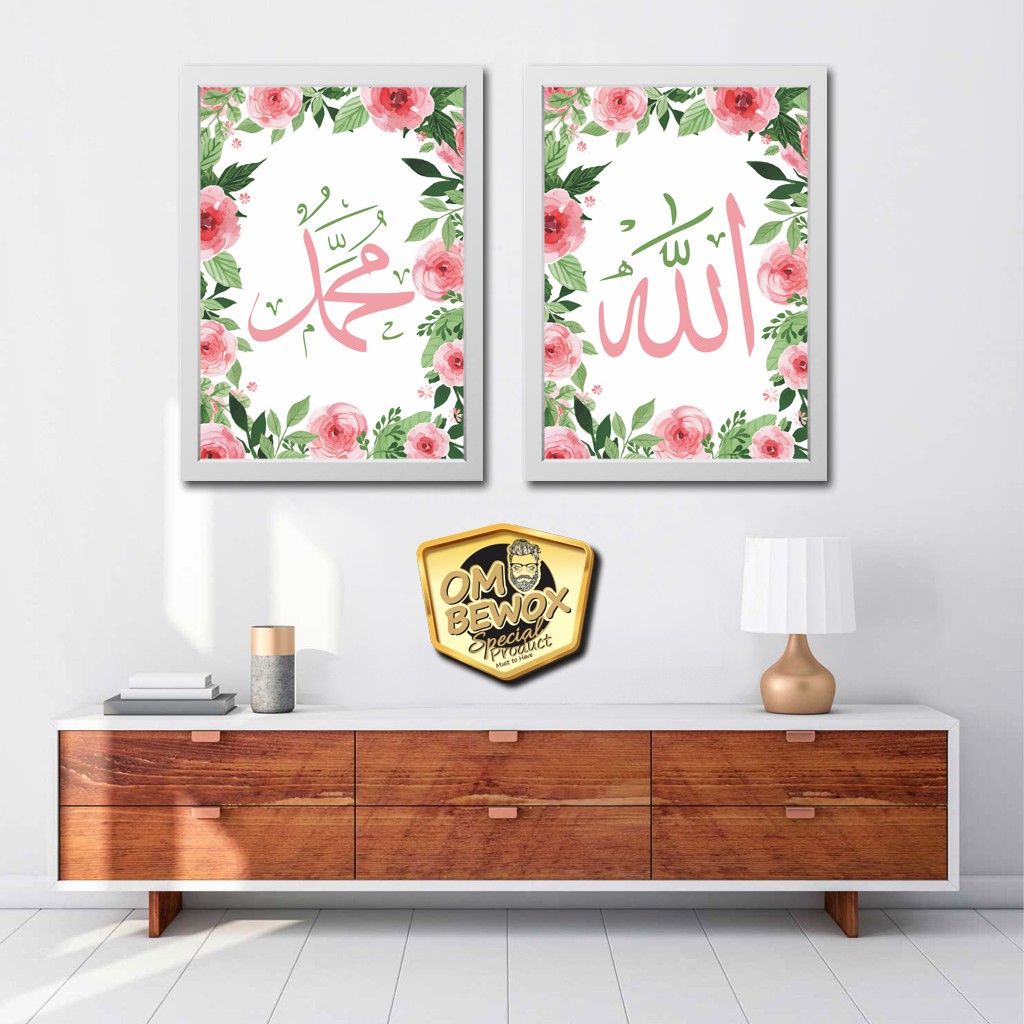 Poster Kaligrafi Allah Muhammad 7 - Hiasan Dinding Shabby Chic