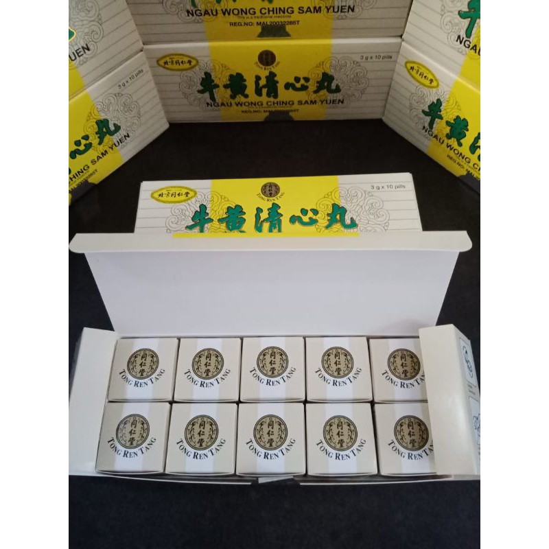 

Niu Huang Qing Xin Wan / Ngau Wong Qing Sam Yuen / 牛黄清心丸 Hai O Import ECER/per pcs