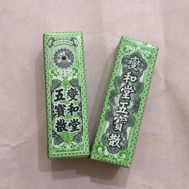 Wu Bao San Powder